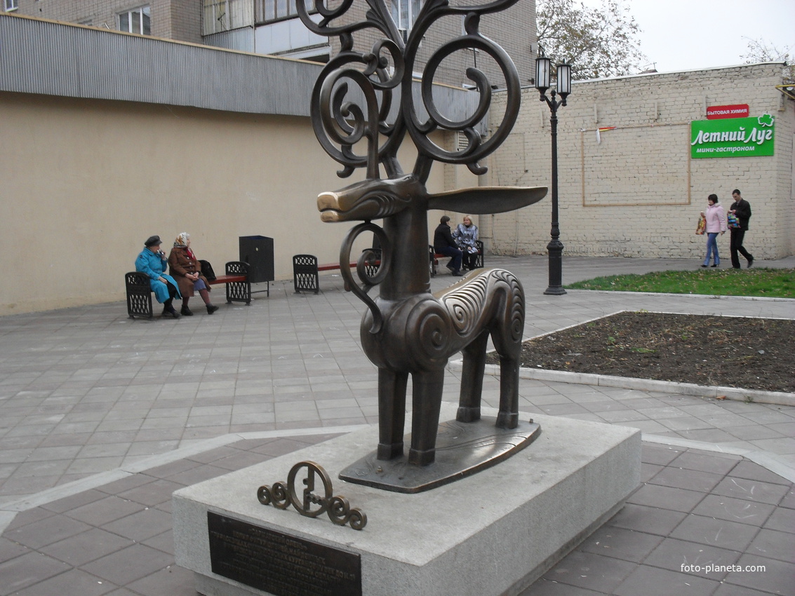 г.Оренбург ул.Советская скульптура Сарматский олень