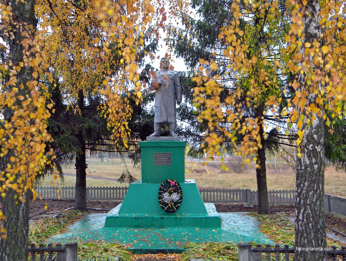 Памятник генералу армии Н.Ф. Ватутину в селе Никаноровка