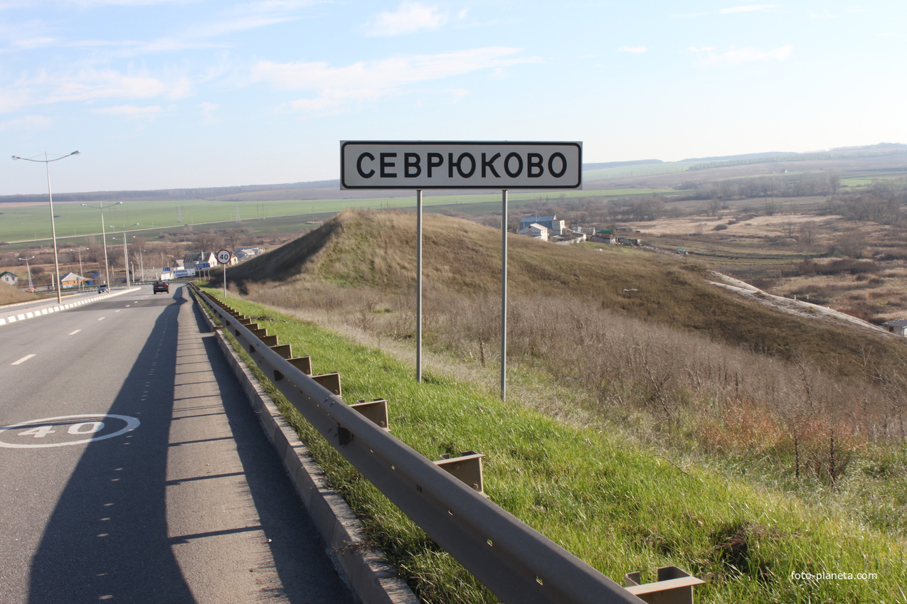 Карта севрюково белгородская область