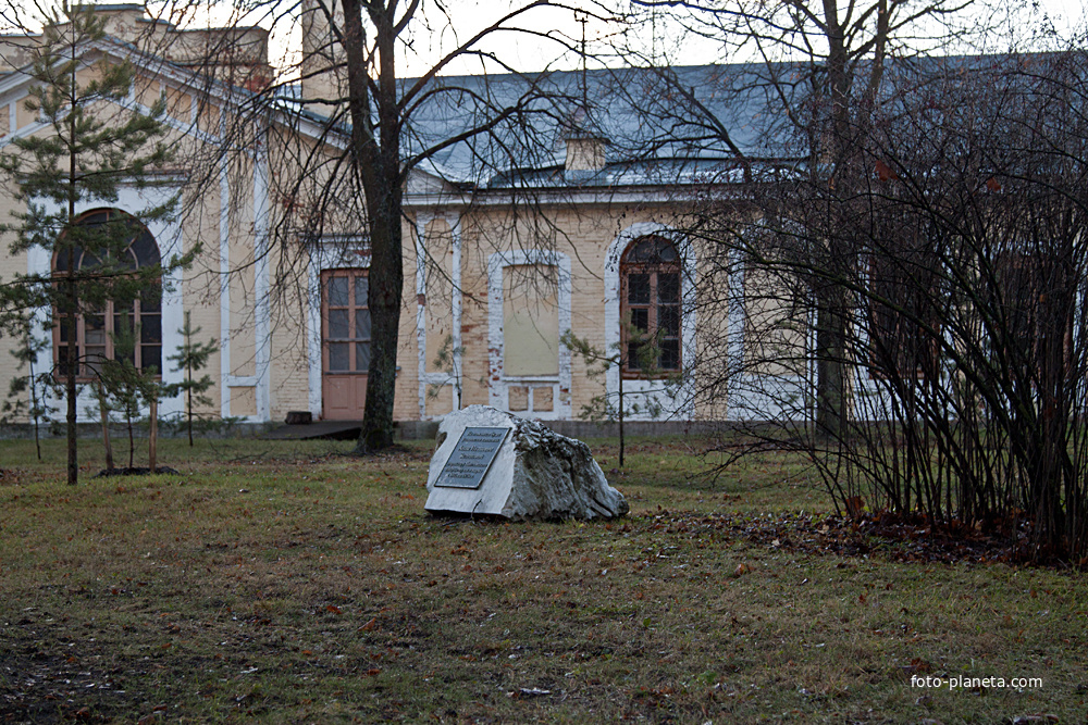 В Павловске