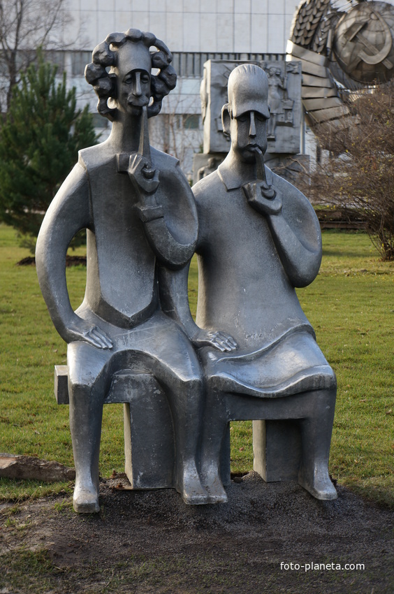 Скульптура «Альберт Эйнштейн и Нильс Бор»