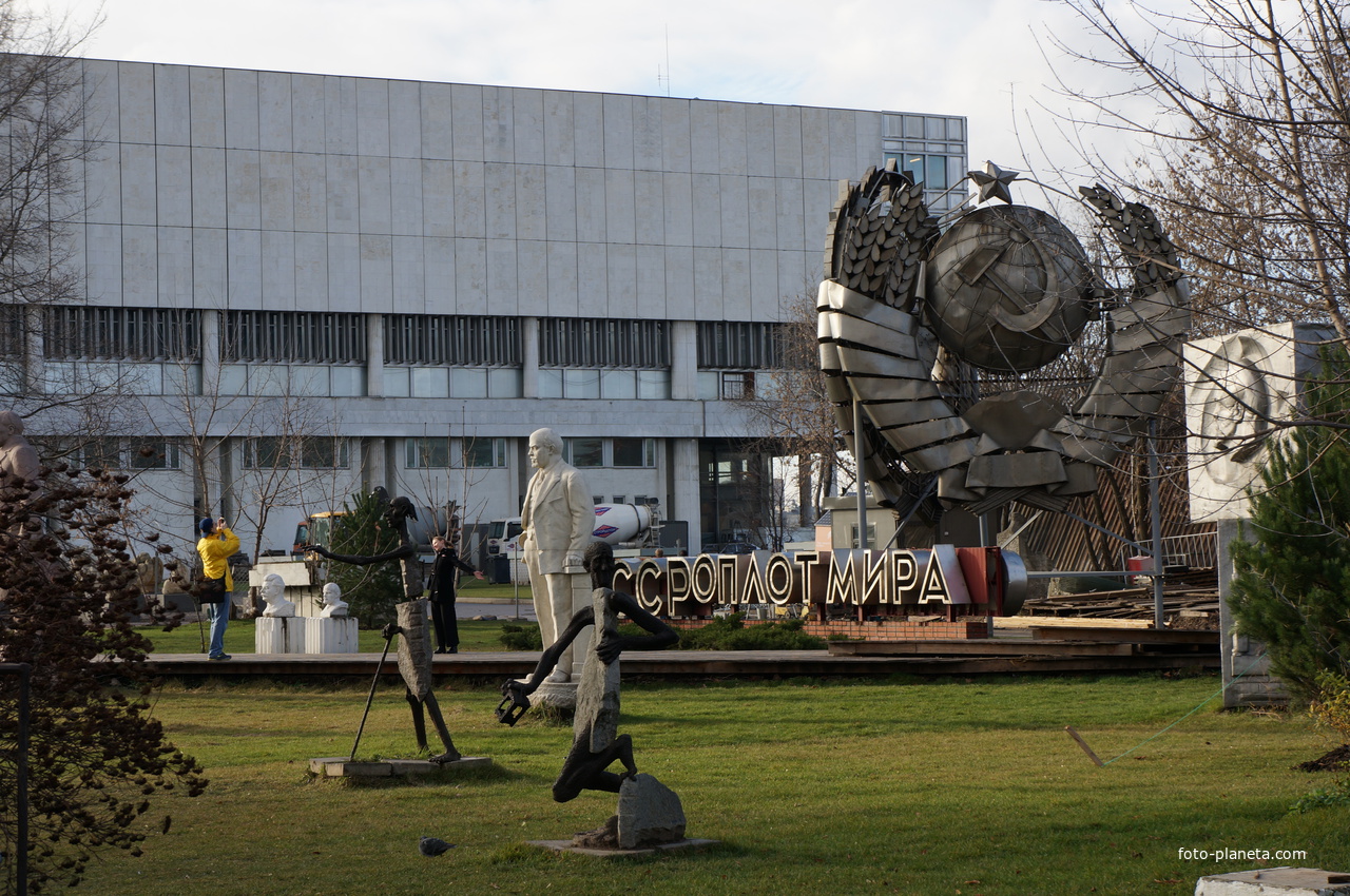 Парк искусств Музеон