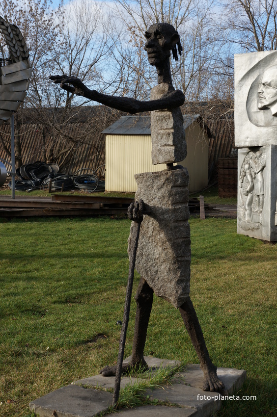 Парк искусств Музеон, исторический раздел