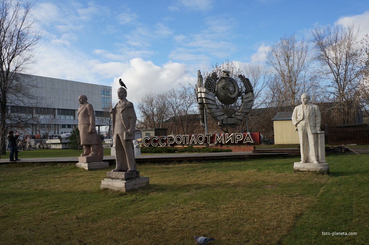 Советский раздел парка