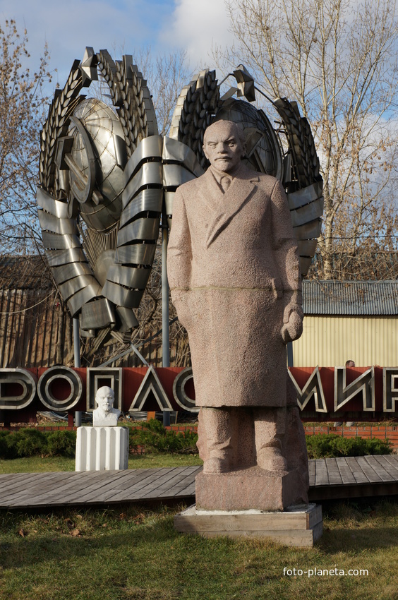 Ульянов (Ленин)