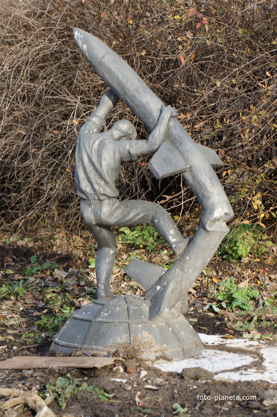 Парк искусств Музеон