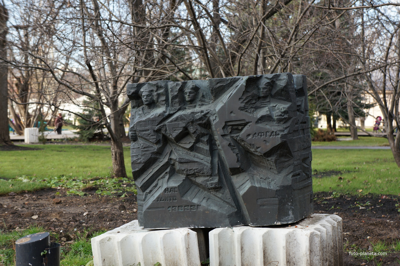 Парк искусств Музеон