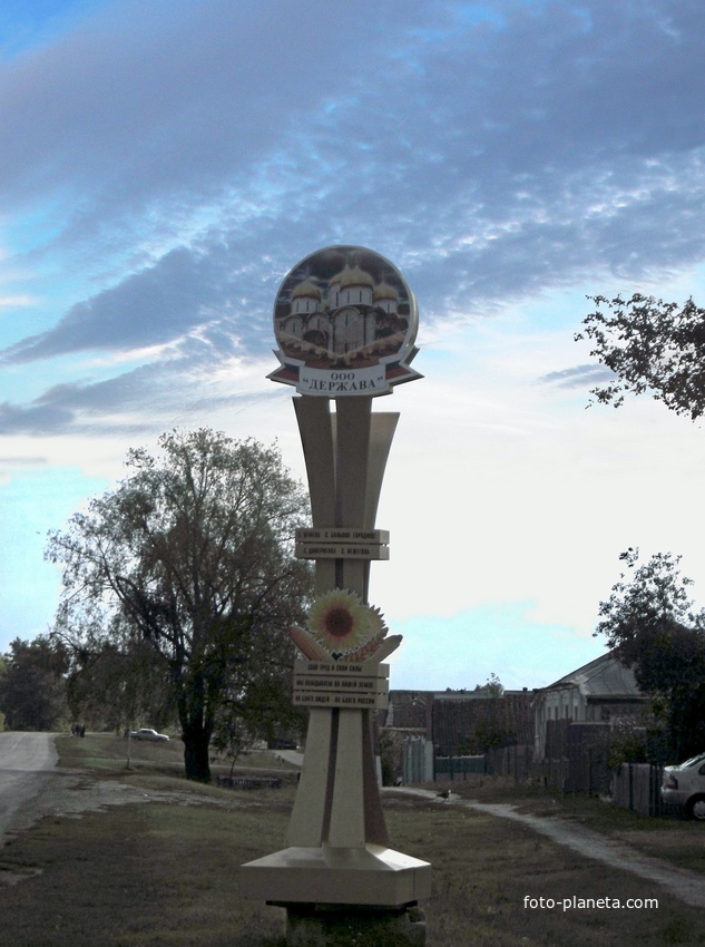 Облик села Нечаево