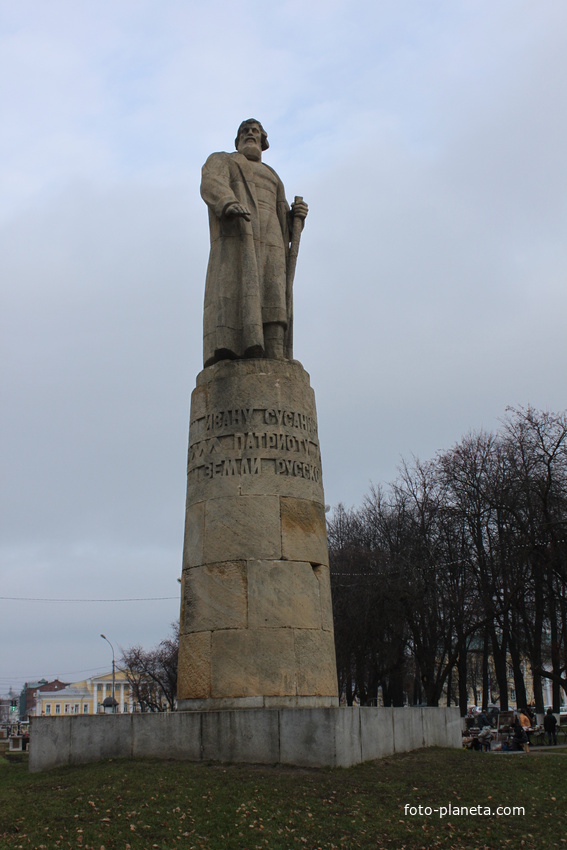 Кострома. Памятник Ивану Сусанину.