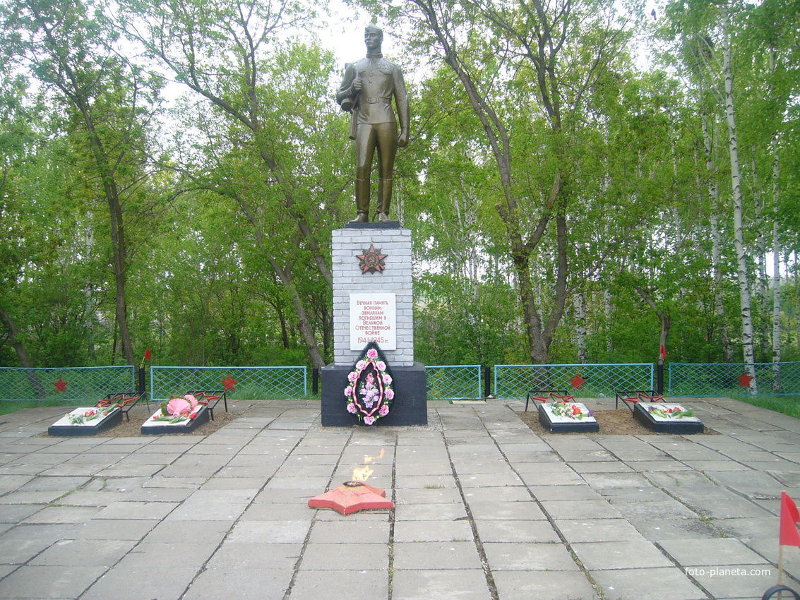 Памятник защитникам ВОВ