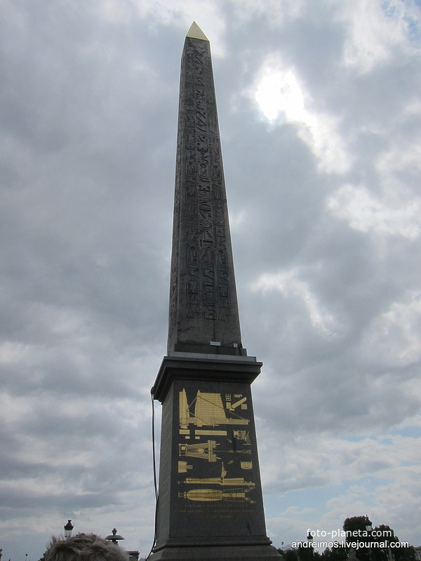 Луксорский обелиск (Obélisque de Louxor)