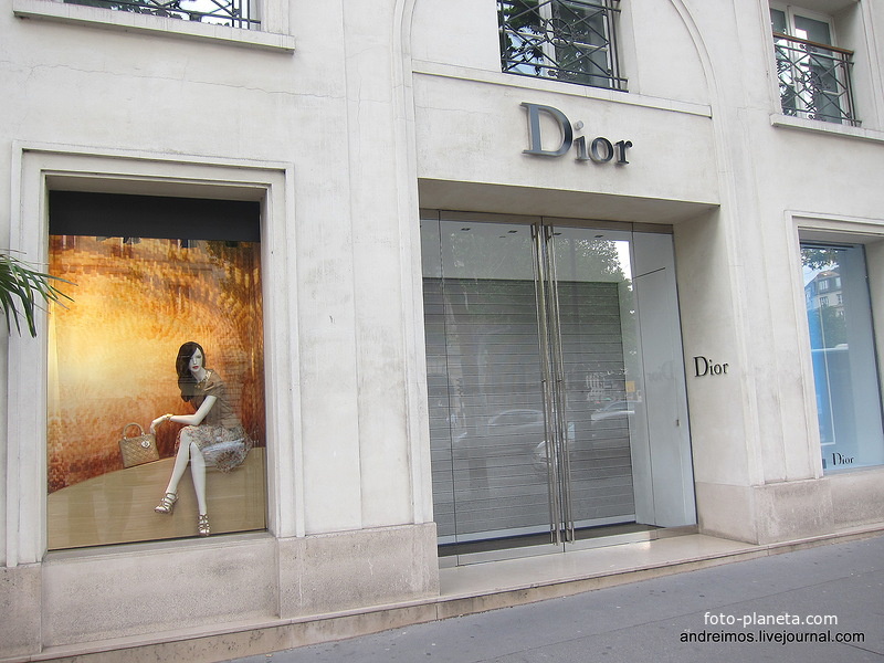 &quot;Диор&quot; (Dior)