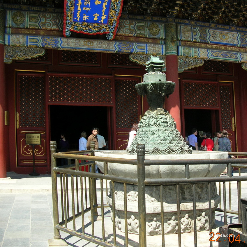 Пекин. Ламаистский монастырь