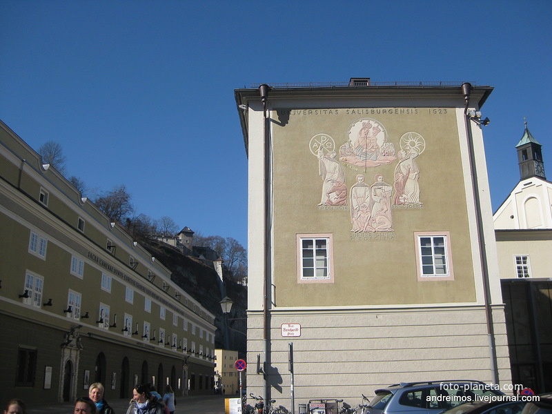 Зальцбургский университет (Universitat Salzburg)
