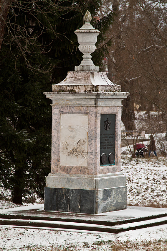 Памятник в Екатерининском парке