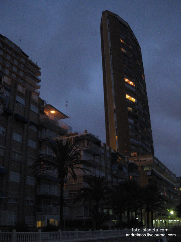 Аликанте (Alicante)