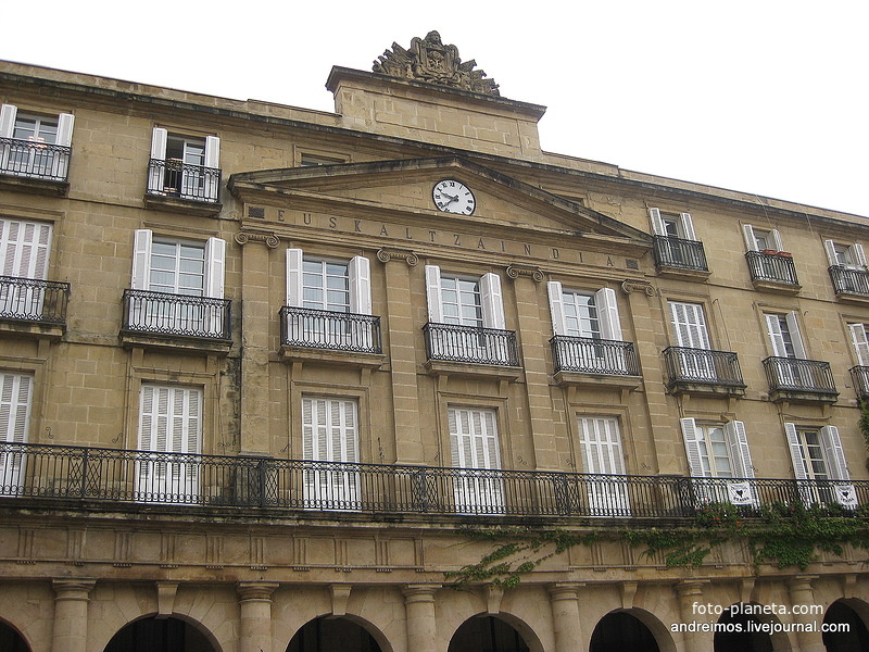 Королевская академия баскского языка