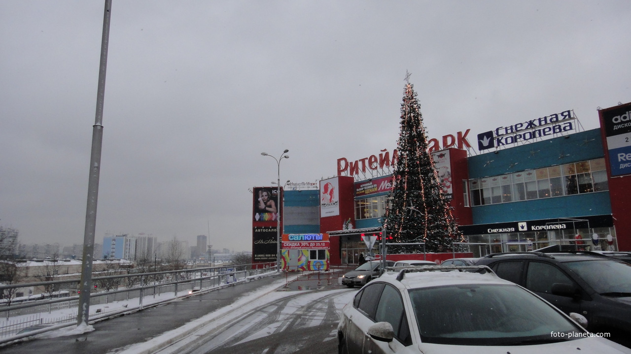 Ритейл Парк