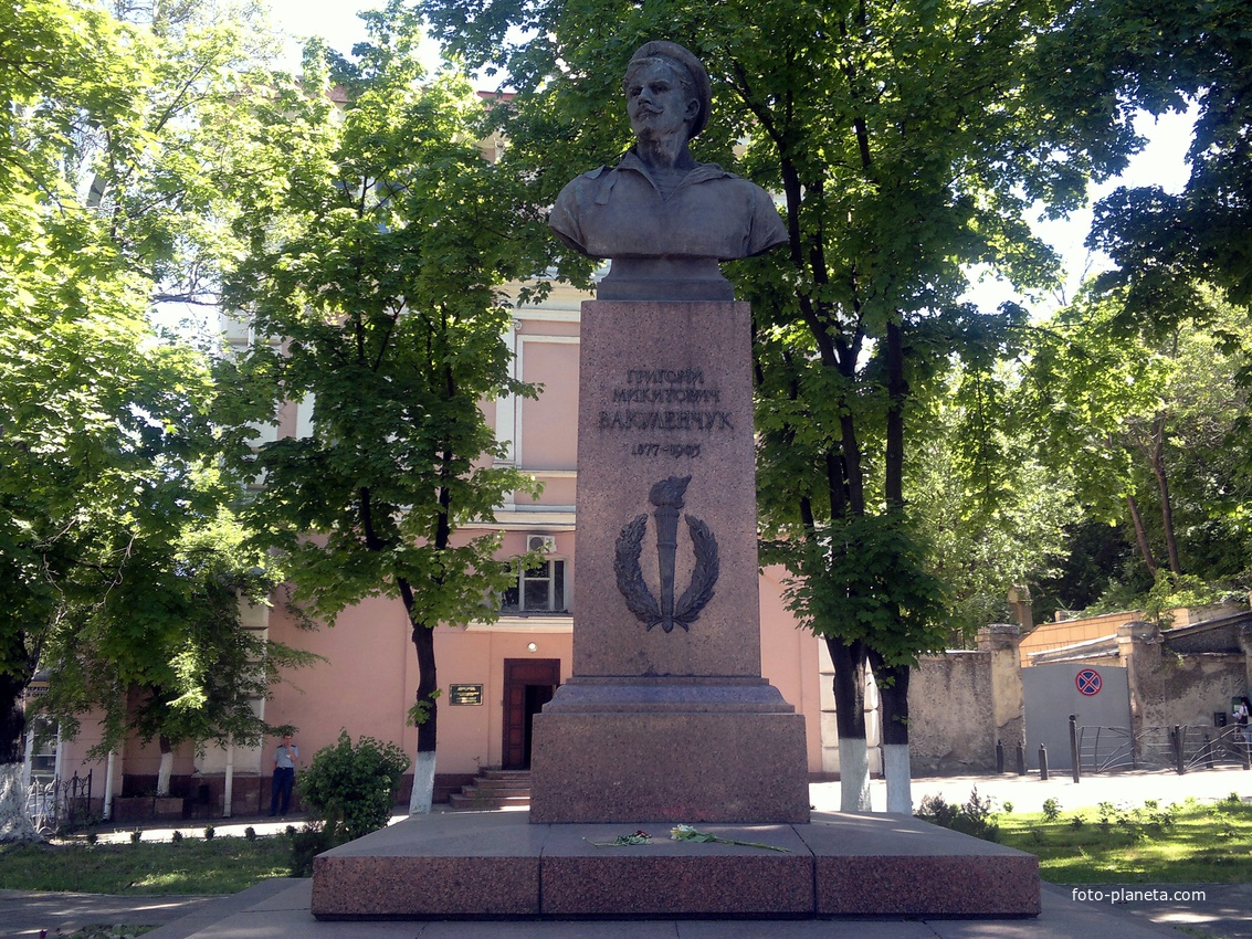 Одесса. Памятник Григорию Нокитовичу Вакуленчуку.