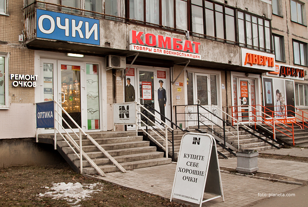 На улице Ярослава Гашека