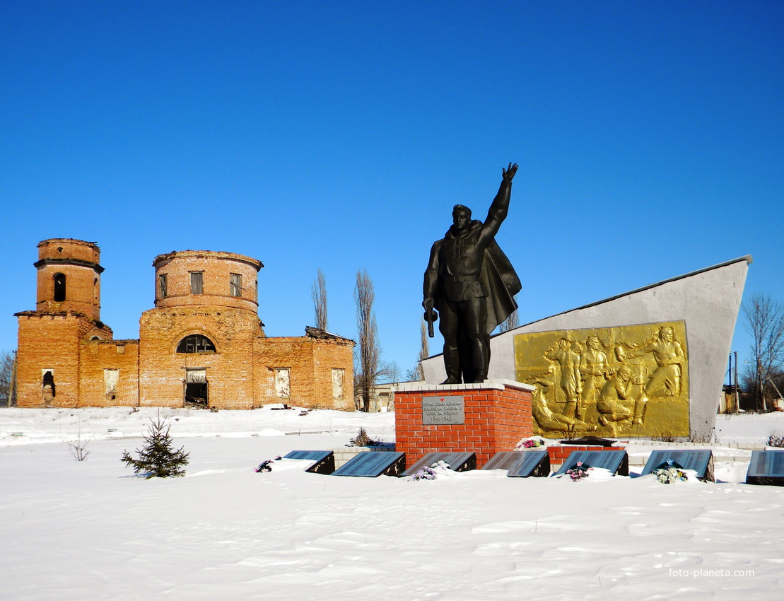 Памятник Воинской Славы в селе Борисовка