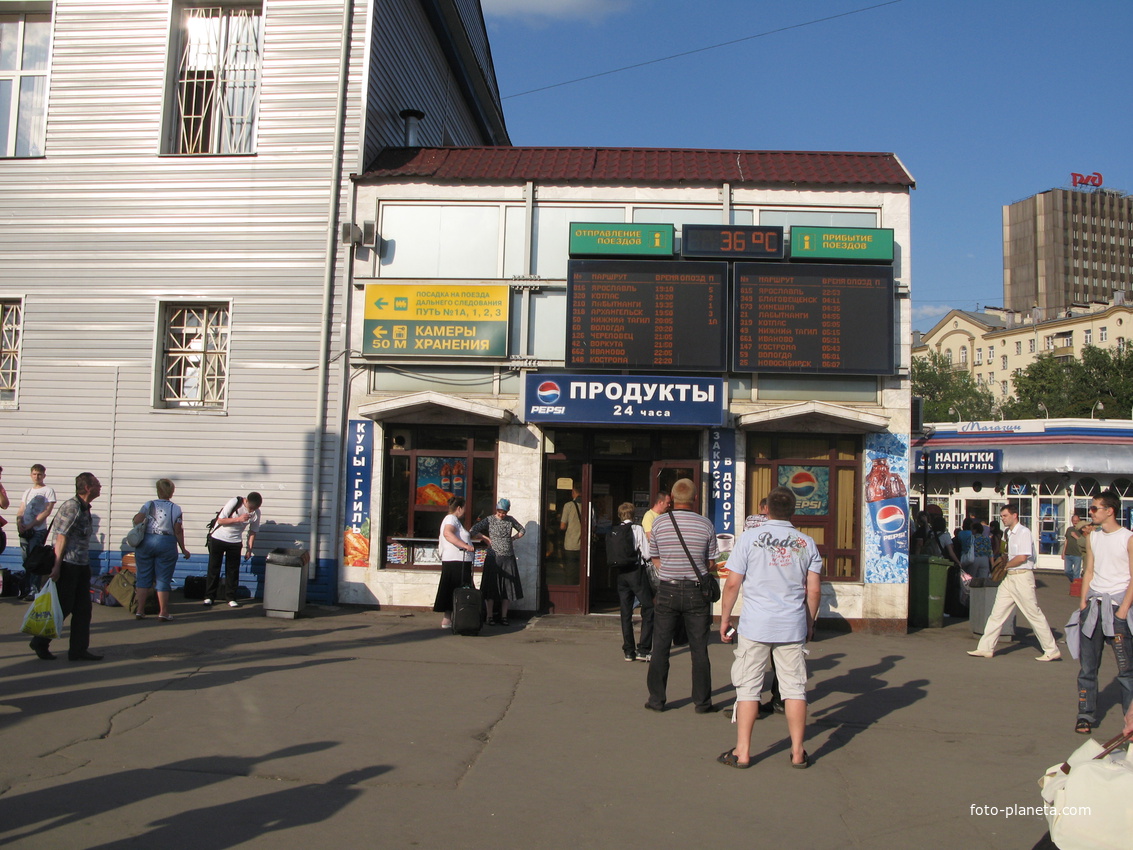 Ярославский вокзал 2011
