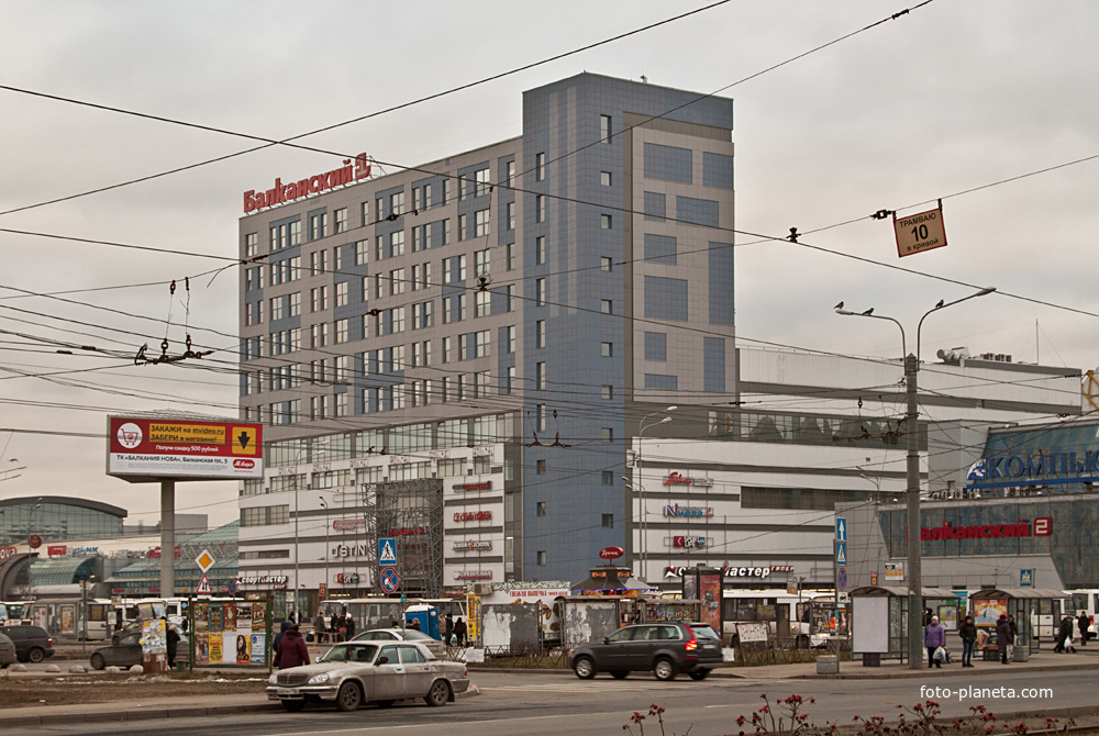 ТРК &quot;Балканский&quot;