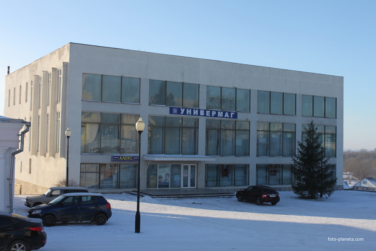 Бирюч. Универмаг.