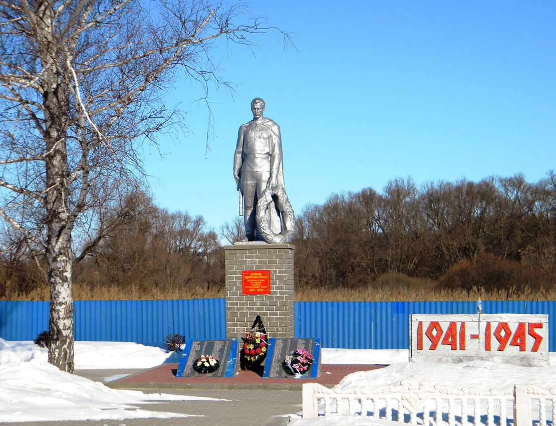 Памятник Воинской Славы в селе Голофеевка