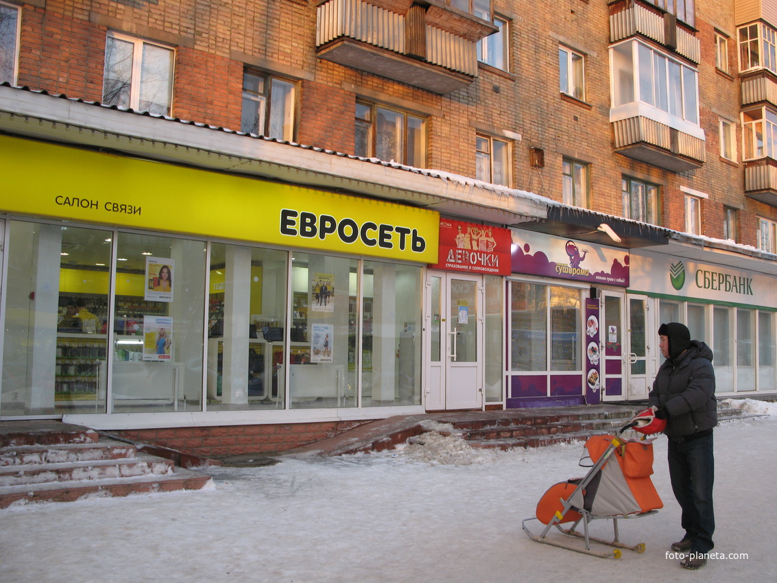 Сыктывкар декабрь 2013 ул. Коммунистическая