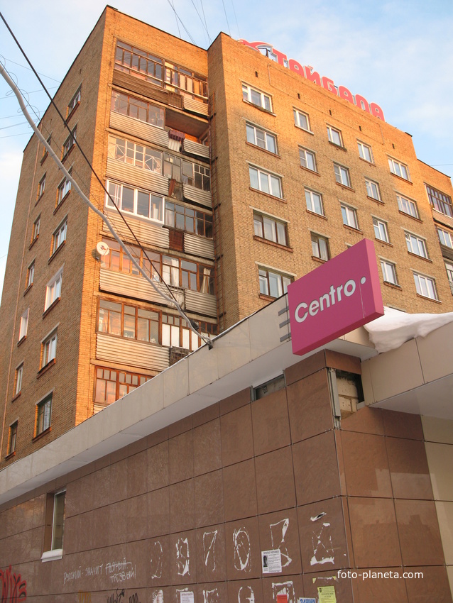 Сыктывкар декабрь 2013