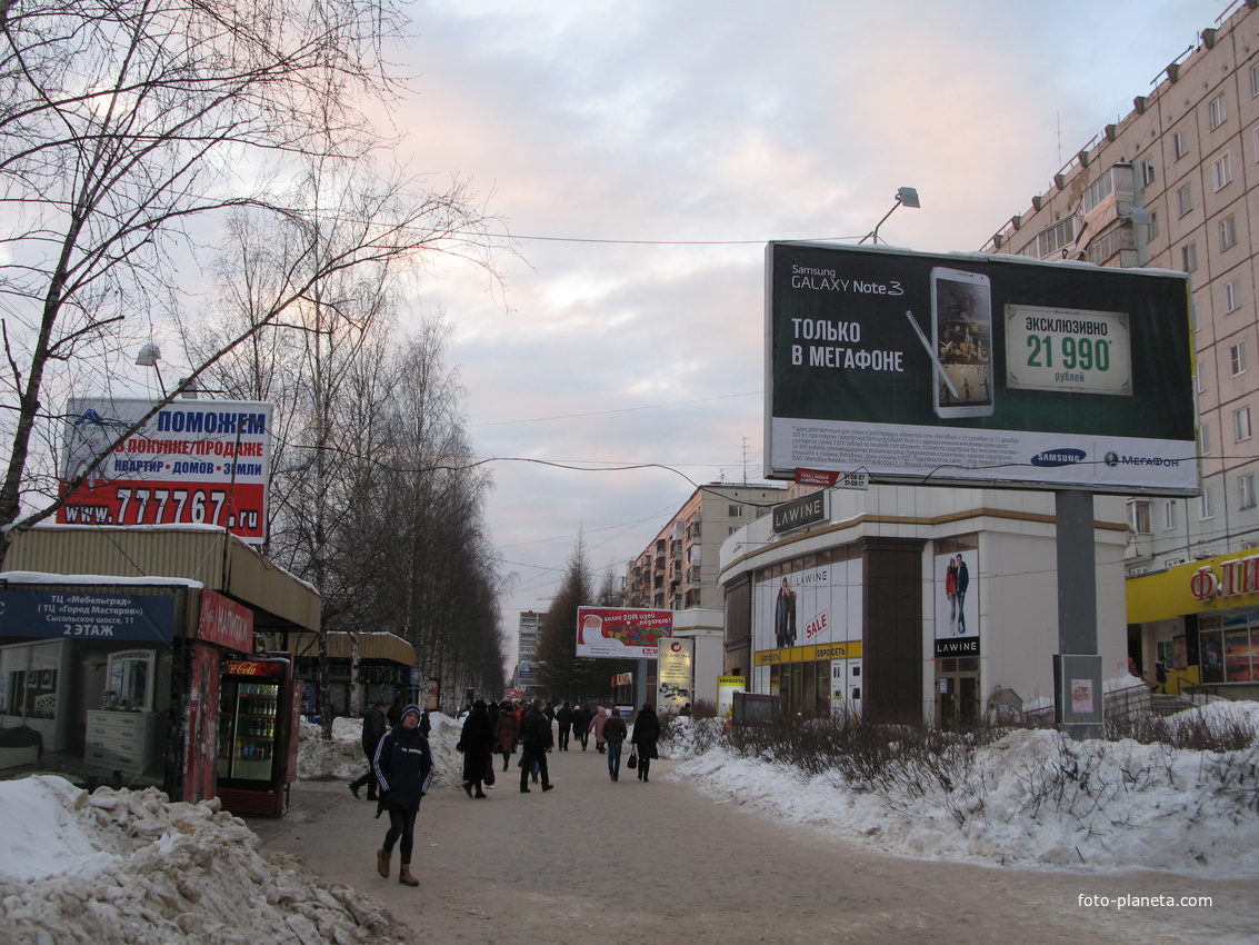 Сыктывкар декабрь 2013 ул. Коммунистическая