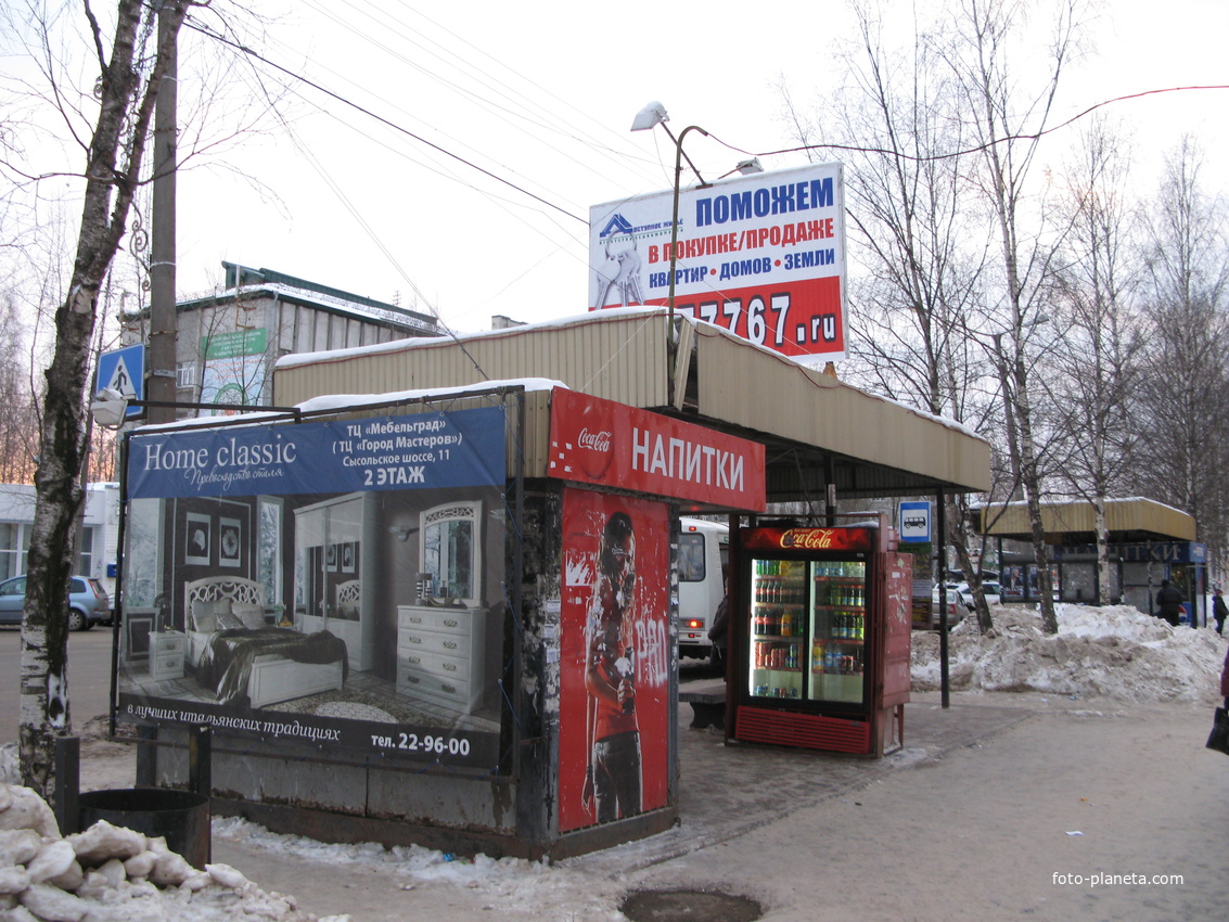 Сыктывкар декабрь 2013 автобусная остановка