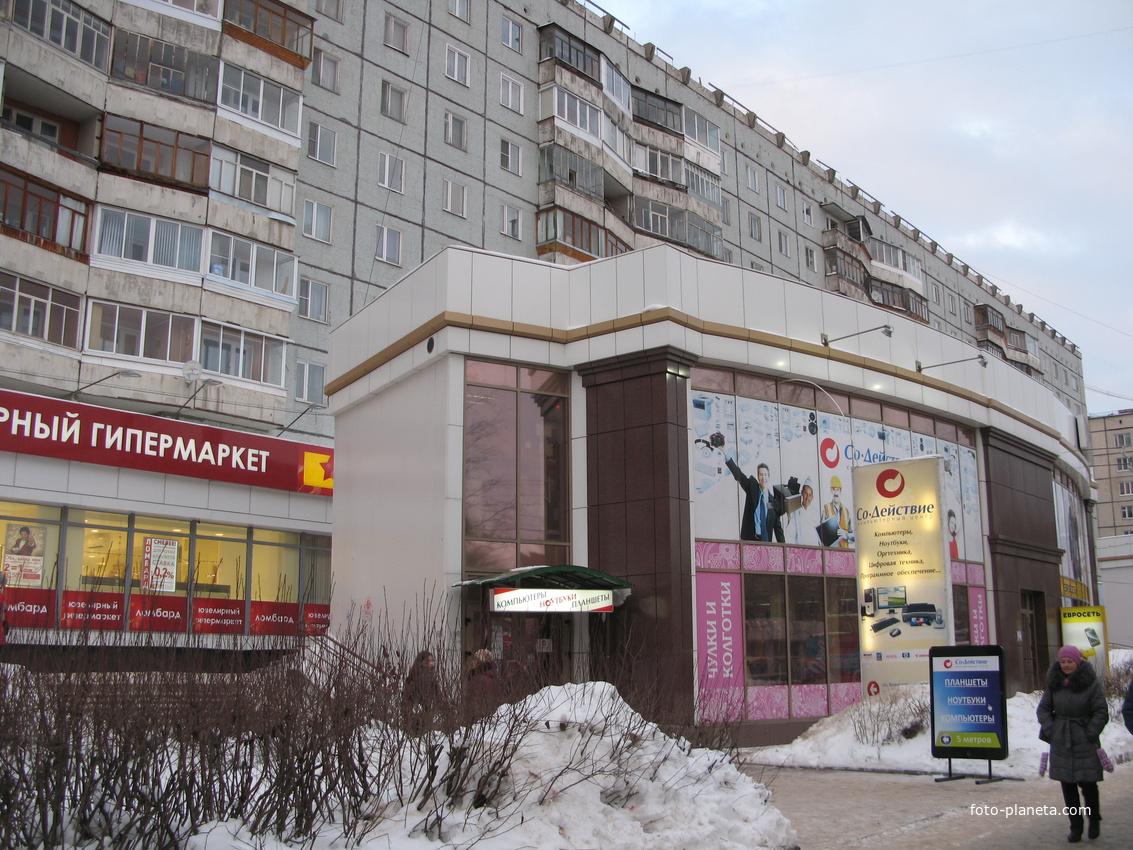 Сыктывкар декабрь 2013