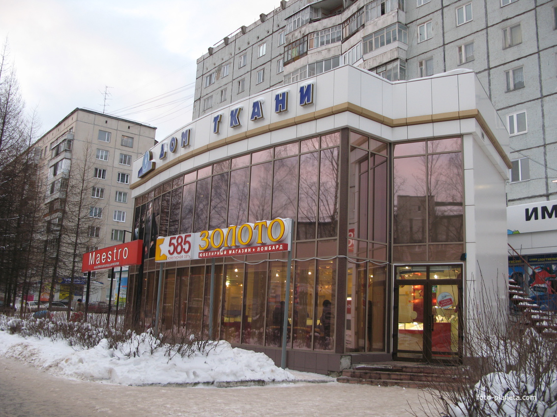 Сыктывкар декабрь 2013