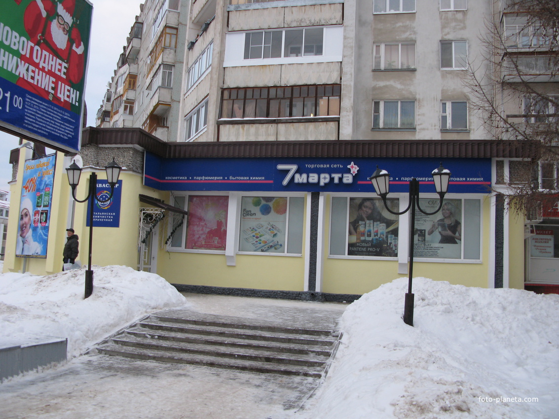 Сыктывкар декабрь 2013