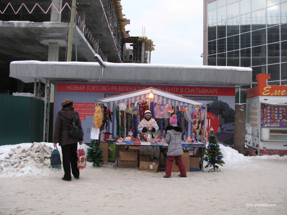 Сыктывкар декабрь 2013 ул. Коммунистическая между двумя ТЦ