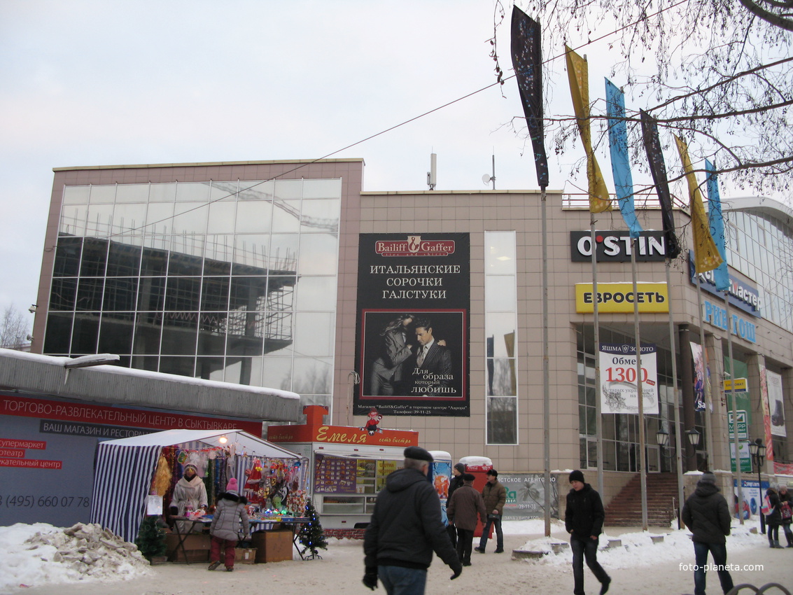 Сыктывкар декабрь 2013 ул. Коммунистическая