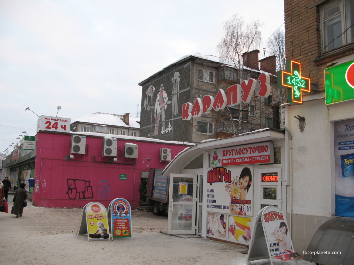 Сыктывкар декабрь 2013 ул. Коммунистическая