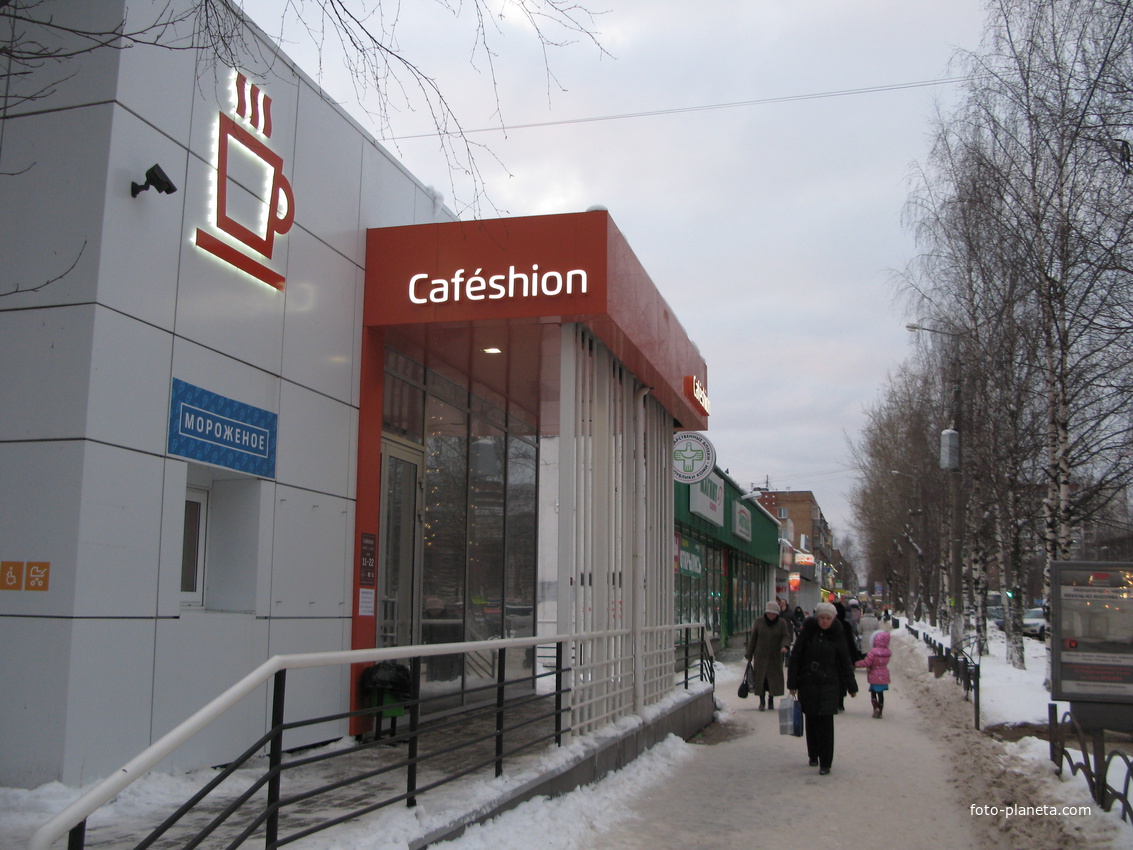 Сыктывкар декабрь 2013 ул. Коммунистическая