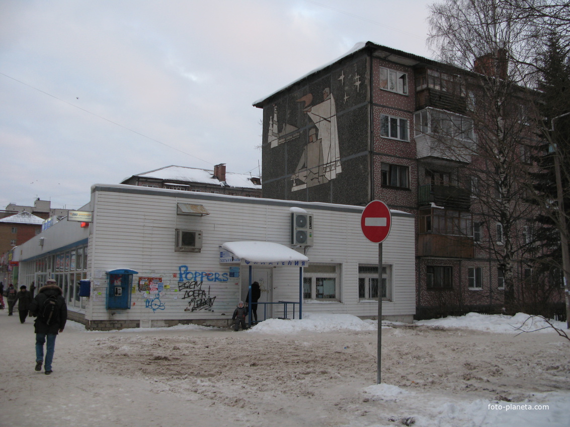 Сыктывкар декабрь 2013 ул. Коммунистическая