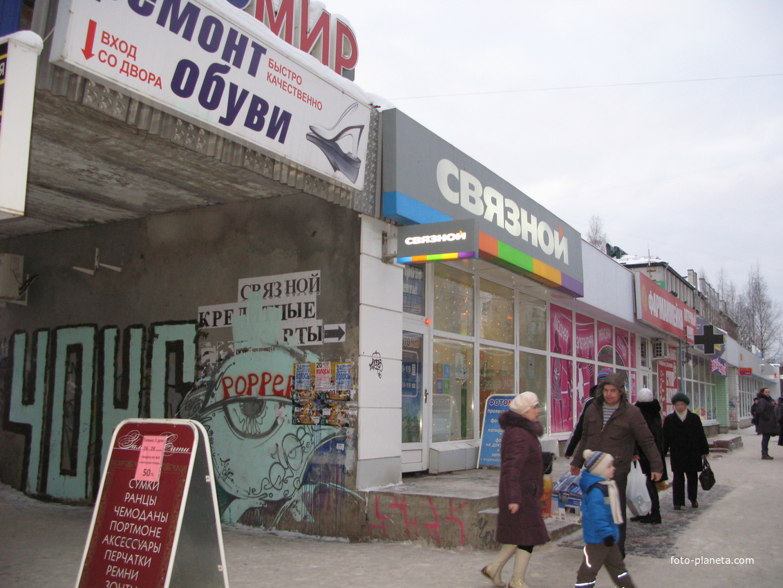 Сыктывкар декабрь 2013 ул. Коммунистическая