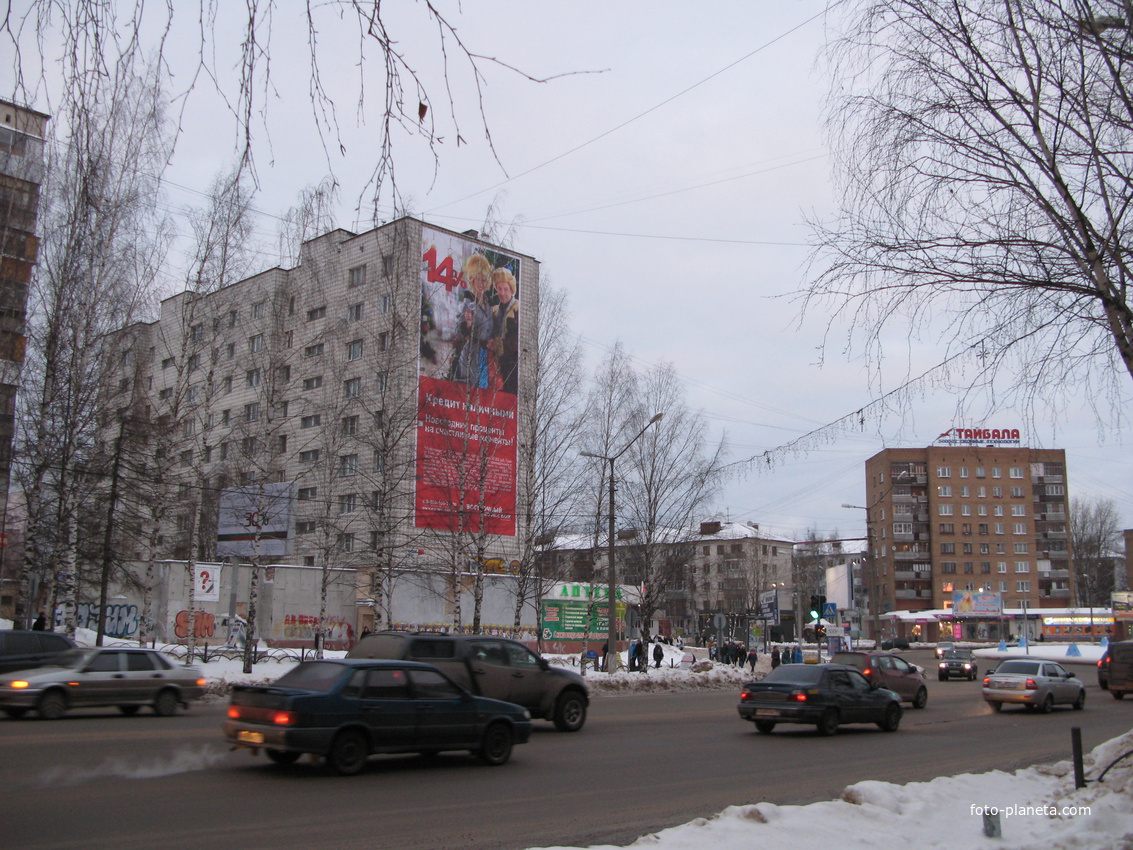Сыктывкар декабрь 2013 ул. Коммунистическая