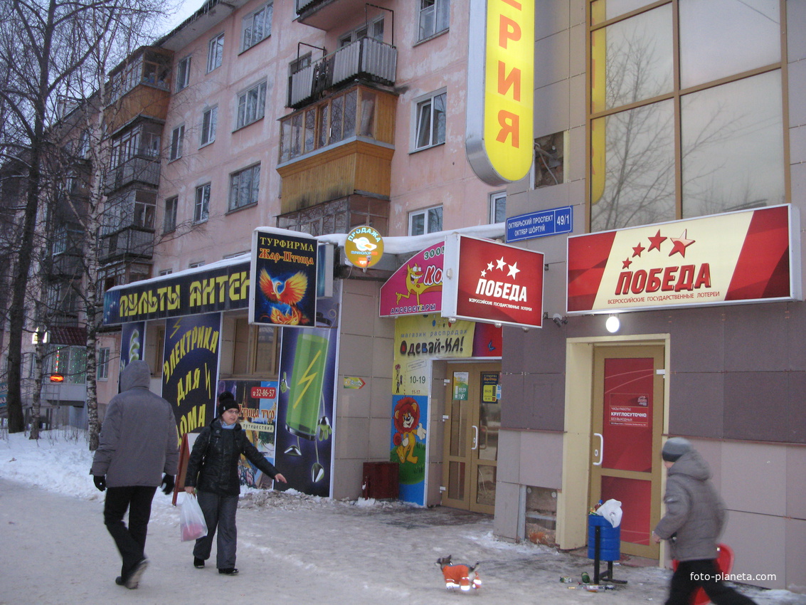 Сыктывкар декабрь 2013 на кольце