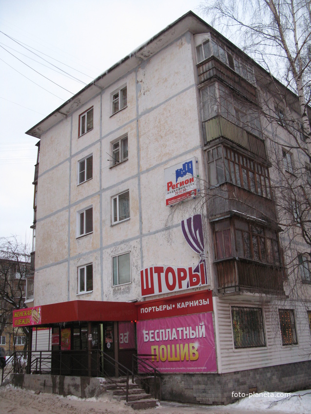 Сыктывкар декабрь 2013 на кольце