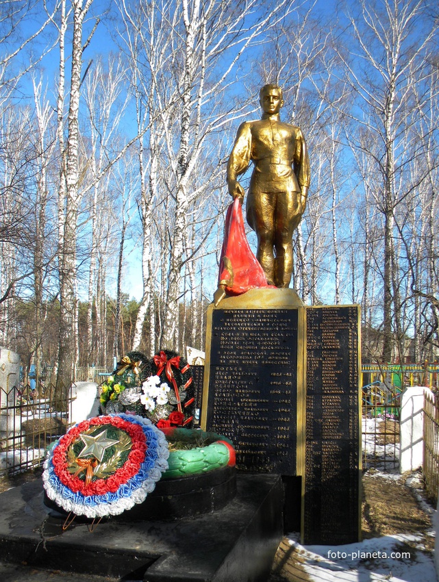 Памятник Воинской Славы в селе Озерки