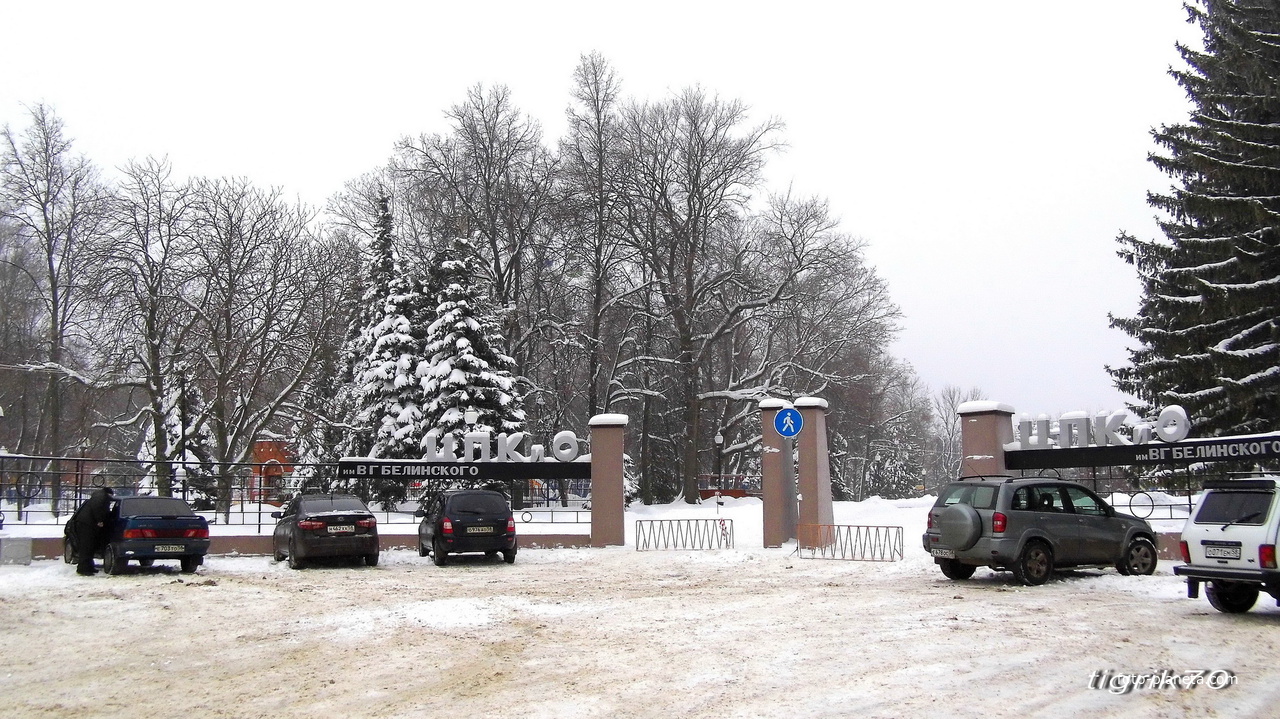 г. Пенза, центральный парк культуры и отдыха им. В. Г. Белинского.
