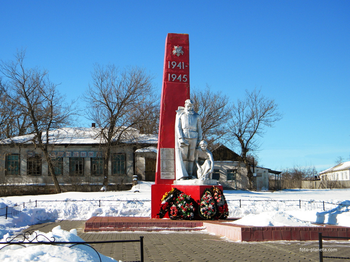 Памятник Воинской Славы в селе Шаталовка