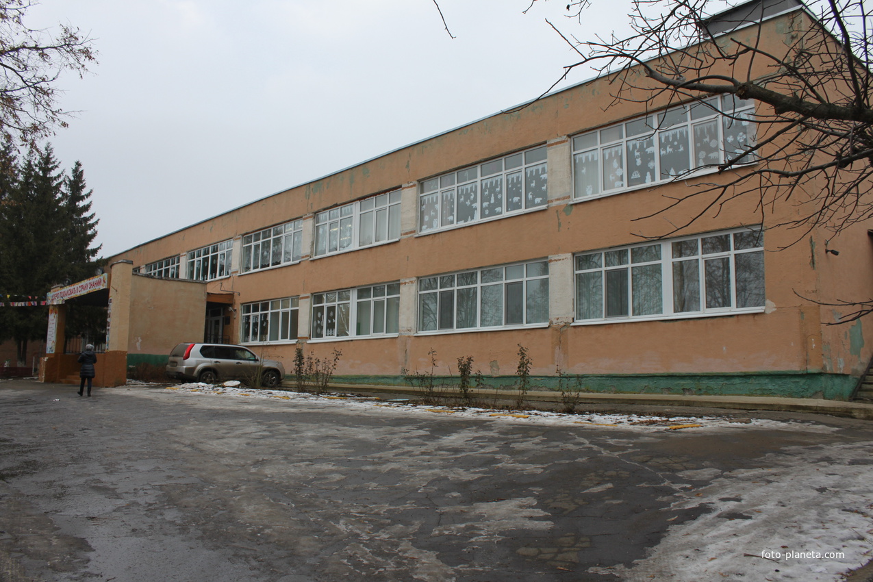 Беловское. Средняя школа.