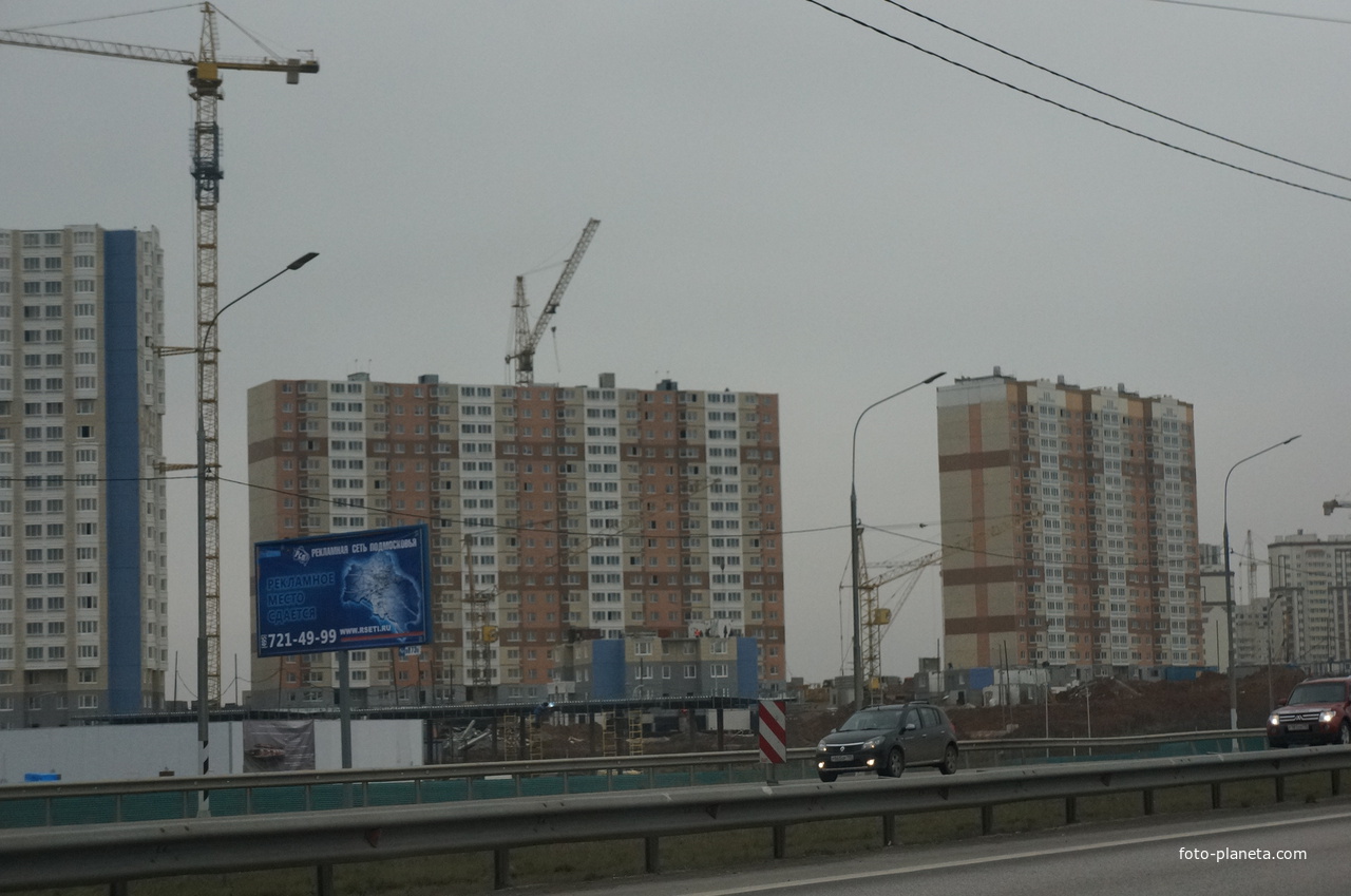 Новые панельные дома на юге Домодедова